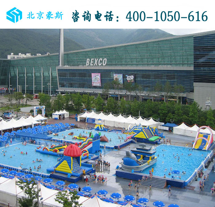 支架水池