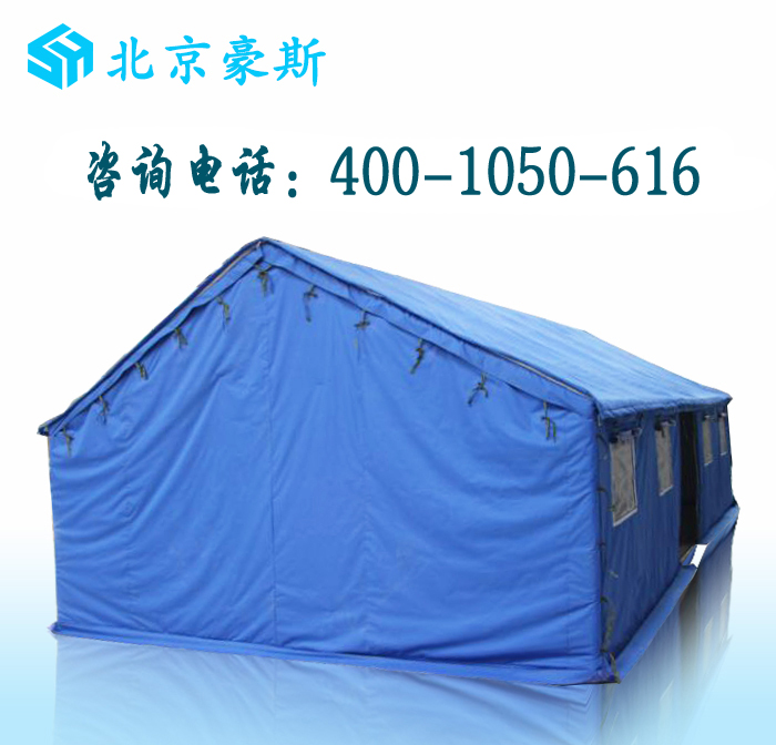 民政救災帳篷