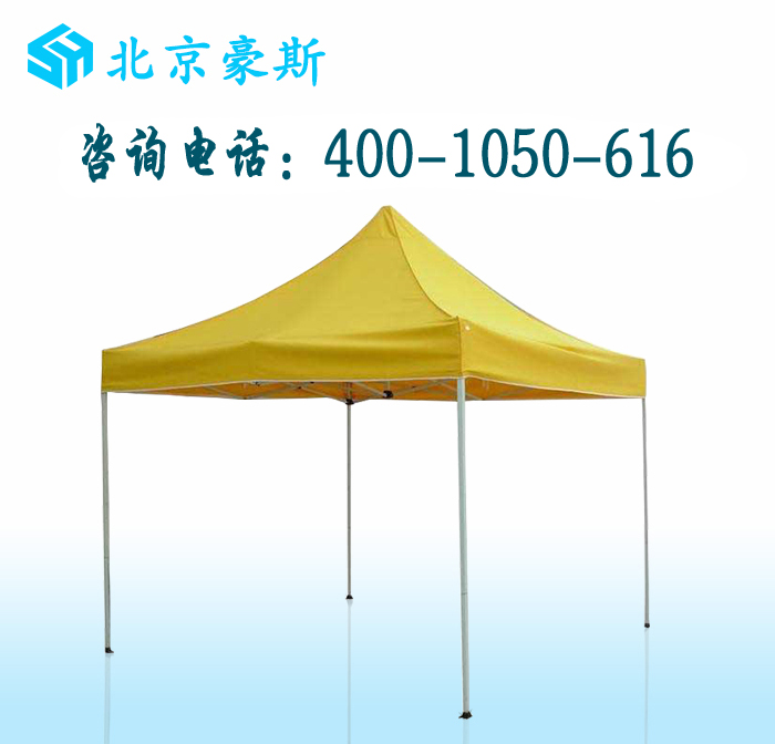 遮陽(yáng)傘