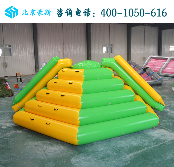 水上玩具