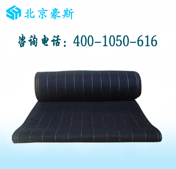 黑粘膜棉被