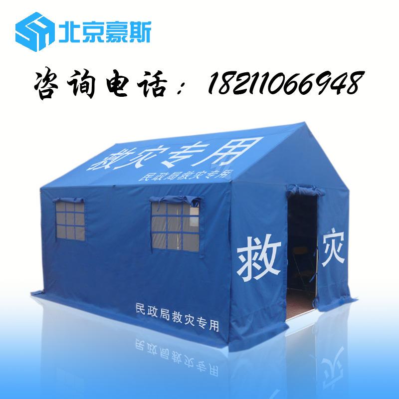 救災(zāi)帳篷