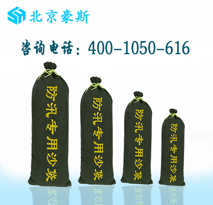 防汛沙袋帆布 防汛沙袋帆布