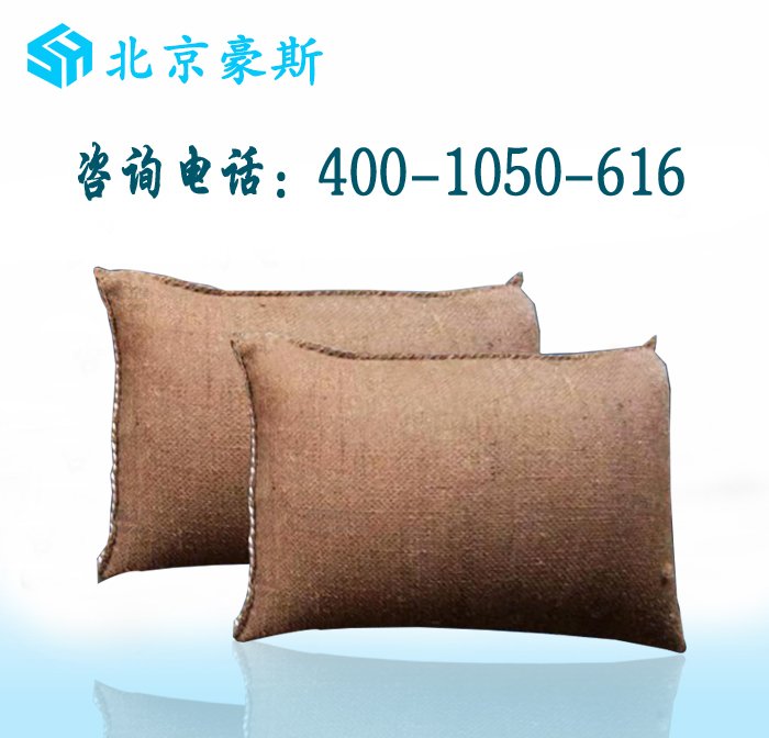 北京京誠豪斯吸水膨脹袋 北京京誠豪斯吸水膨脹袋