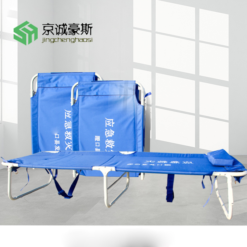 應(yīng)急救災(zāi)折疊床